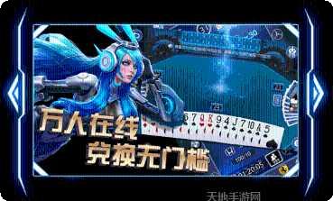 大豪棋牌安卓版