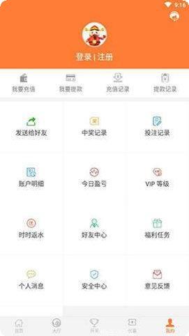 巨星国际角色介绍