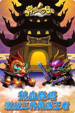 奔跑吧原始人最新版本