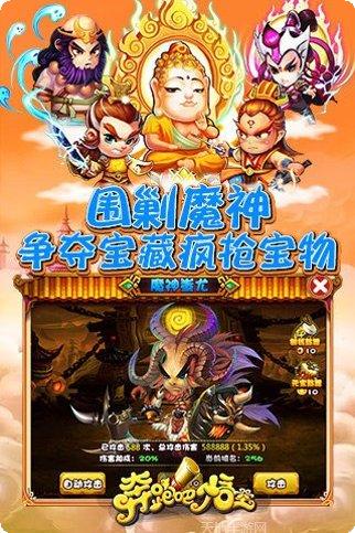 奔跑吧原始人玩法介绍