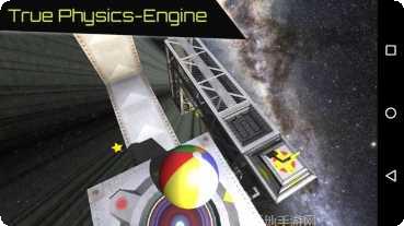 3D球球冒险攻略