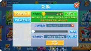 291电玩苹果版