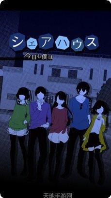 今天我的青梅竹马死了攻略