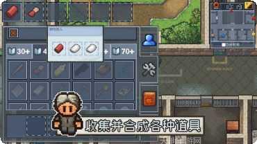 逃脱者萝莉密室逃脱技巧