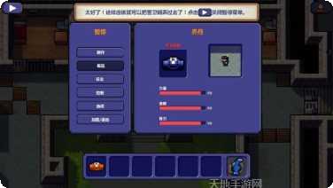 逃脱者萝莉游戏下载
