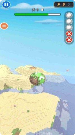 天空滚球3D安卓版