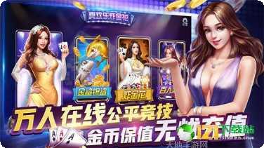 回春娱乐安卓版