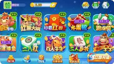 温州棋牌游戏下载