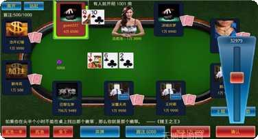 八一字牌下载地址