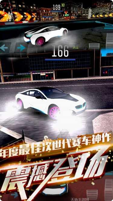 极品涡轮赛车最新版本