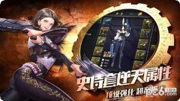 全职觉醒装备获取