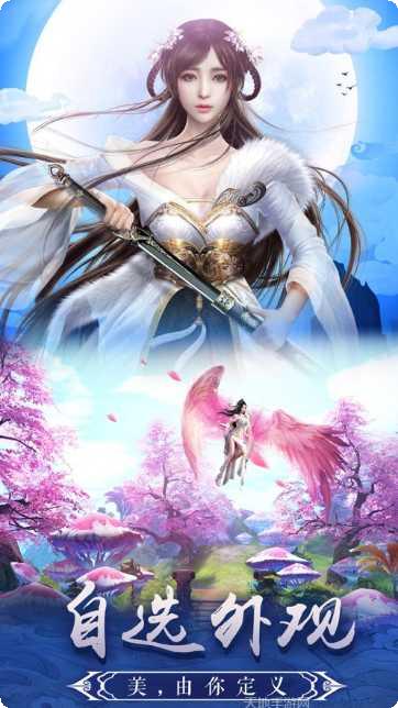 仙侠神秀角色攻略