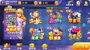 菲比国际游戏攻略