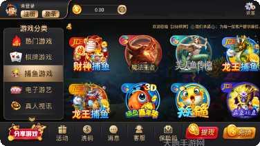 好都市棋牌安卓版