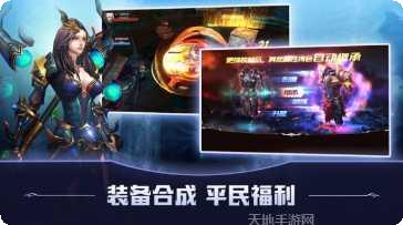 天剑神州角色推荐