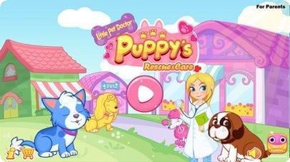 照顾小乔乔宠物