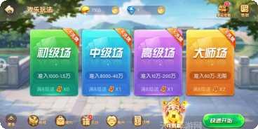 梦之城棋牌游戏下载