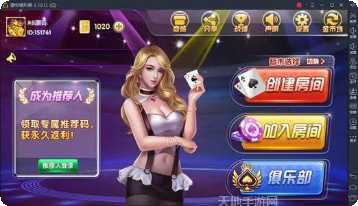 颂游娱乐角色介绍