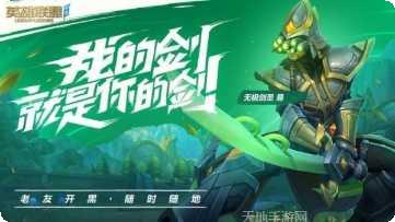 荒野大派对最新活动