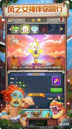 荒野大派对玩家社区