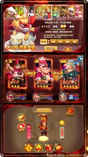 梦幻仙武游戏攻略