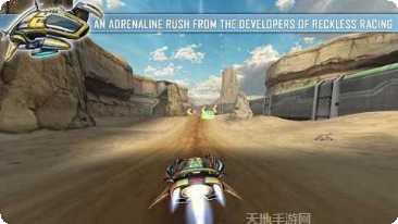 未来派飞行汽车赛车ios