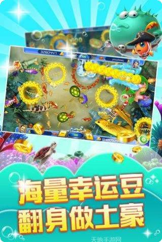 火麒麟捕鱼攻略