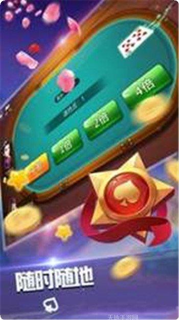 奕博棋牌苹果版