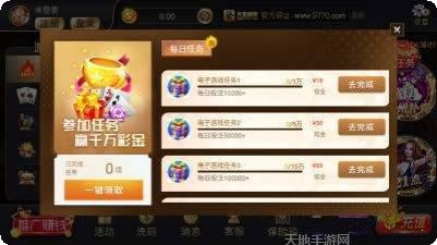 趣味乐清麻将技巧分享