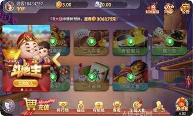 九鼎棋牌最新版本