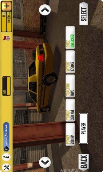 出租车驾驶模拟器安卓版