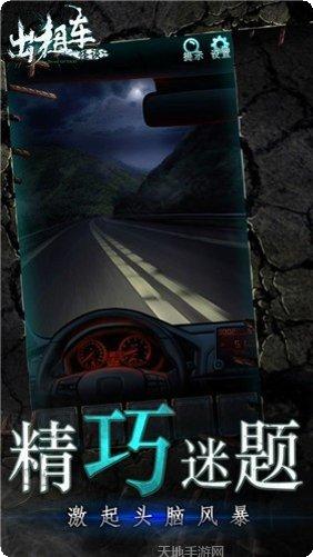 出租车驾驶模拟器最新版本