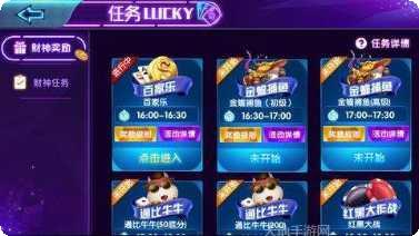 迅游棋牌最新版本