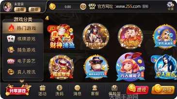 趣赢棋牌安卓版