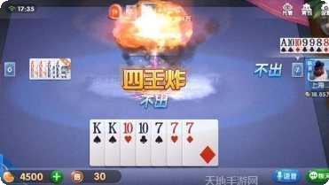 趣赢棋牌最新版本