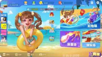 奕博棋牌规则说明