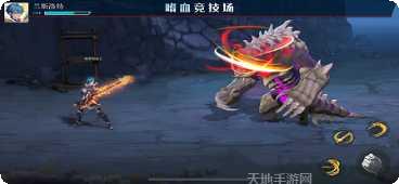 疾风剑灵角色攻略