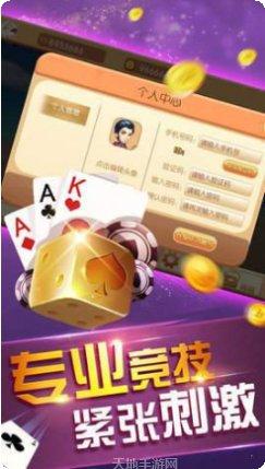 爱上棋牌玩法