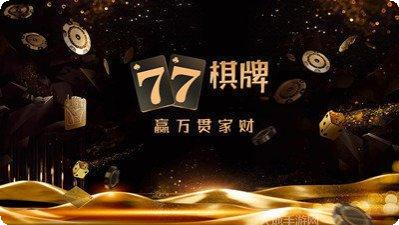 微乐龙江棋牌安卓版