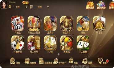 微乐龙江棋牌玩法介绍