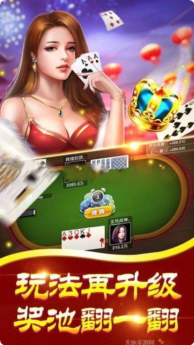 树根棋牌玩法