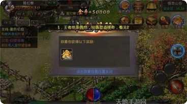 915竖屏蓝月传奇手游