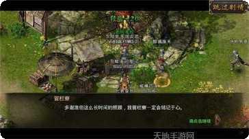 915竖屏蓝月传奇游戏攻略