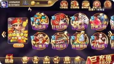 三河棋牌玩法介绍