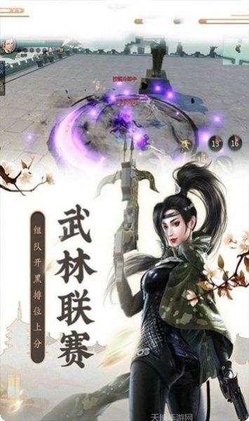 神道仙途攻略