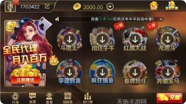 八戒娱乐更新日志