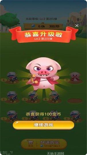 开心养鱼达人最新版本