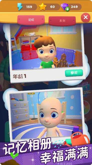 超级连萌角色