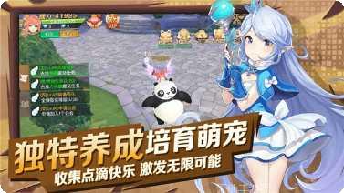 魔幻奇缘之勇士集结攻略
