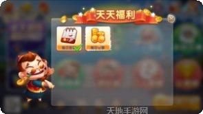宝清麻将规则